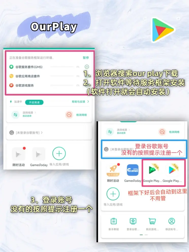 真人百家平台入口截图1
